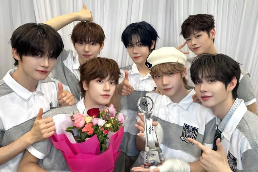 close your eyes music bank