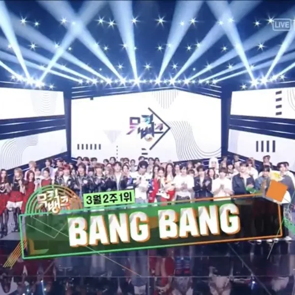 ive music bank